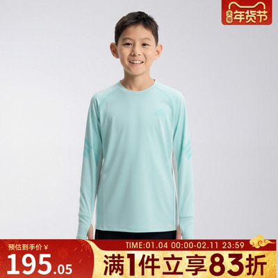 adidas阿迪达斯儿童JK PE LS TEE运动休闲长袖T恤KG5965