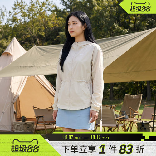 NIKE耐克女子运动健身夹克外套IF1167-104