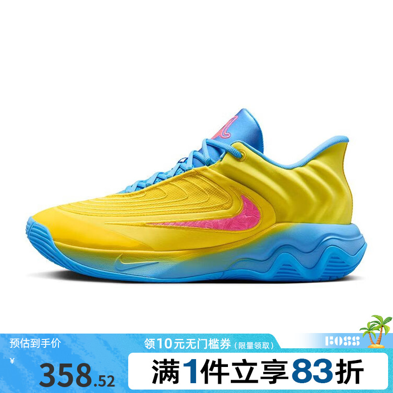 NIKE耐克男鞋GIANNISIMMORTALITY 4运动训练篮球鞋FQ3681-700