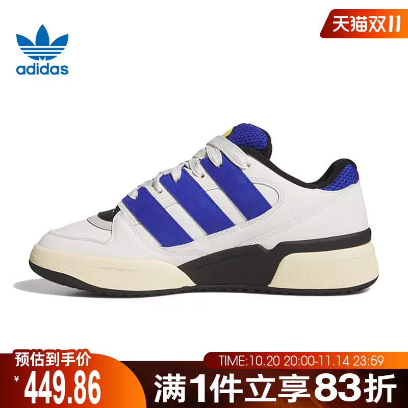 adidas阿迪达斯三叶草男鞋女鞋FORUM2000ORI运动休闲鞋JI3276