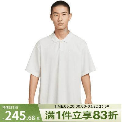 NIKE耐克男子NK CLUB POLO OS GCEL针织有领短IH8665-030