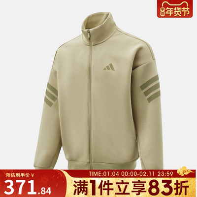 adidas阿迪达斯男子M FI 3S TT运动健身夹克外套KD5236