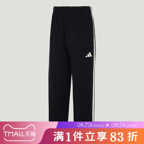 adidas阿迪达斯男子运动休闲长裤KU5387