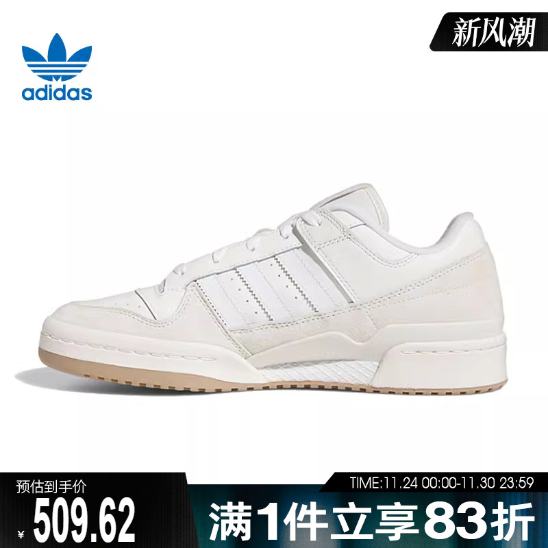 阿迪三叶草中性运动休闲鞋ID6858