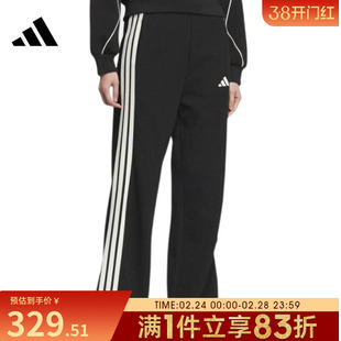 adidas阿迪达斯女子STADIUM KN PNT运动休闲长裤KC0046