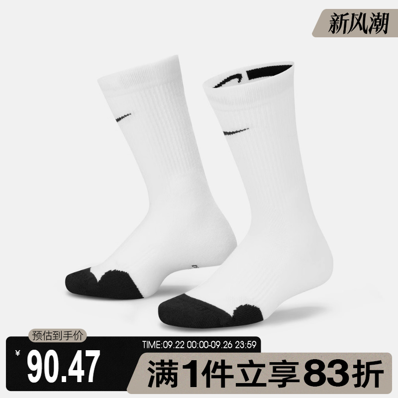 NIKE耐克大童休闲袜子CW6063-100