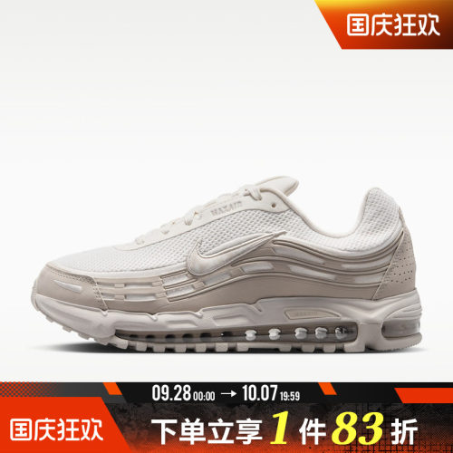 NIKE耐克男鞋AIR MAX TL 2.5 PRM气垫缓震运动休闲鞋IM4656-002