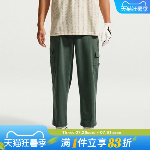 NIKE耐克男子AS DF FF PANT LOOSE运动休闲长裤IB0659-303
