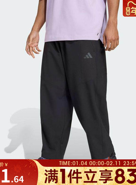 adidas阿迪达斯男子运动训练休闲宽松梭织长裤JN3679