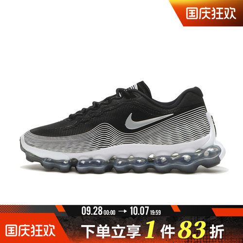 NIKE耐克男子AIR LIQUID MAX AW运动休闲鞋IV6097-001