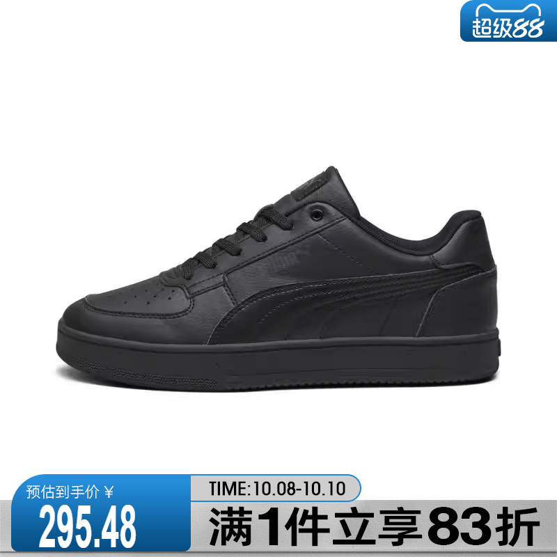 puma彪马男鞋女鞋Puma Caven 2.0-运动休闲鞋39229001
