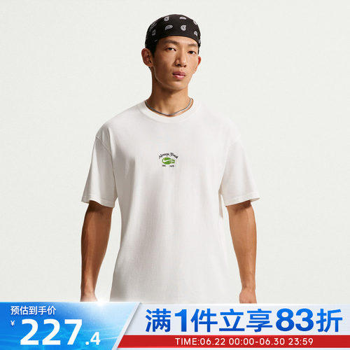 NIKE耐克男子AS TEE M90 SUMMIT HC5运动休闲短袖T恤IM5057-133