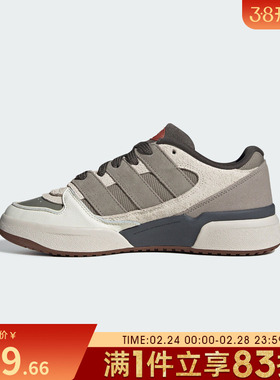 adidas阿迪达斯三叶草男女FORUM2000复古运动休闲鞋板鞋JP9212
