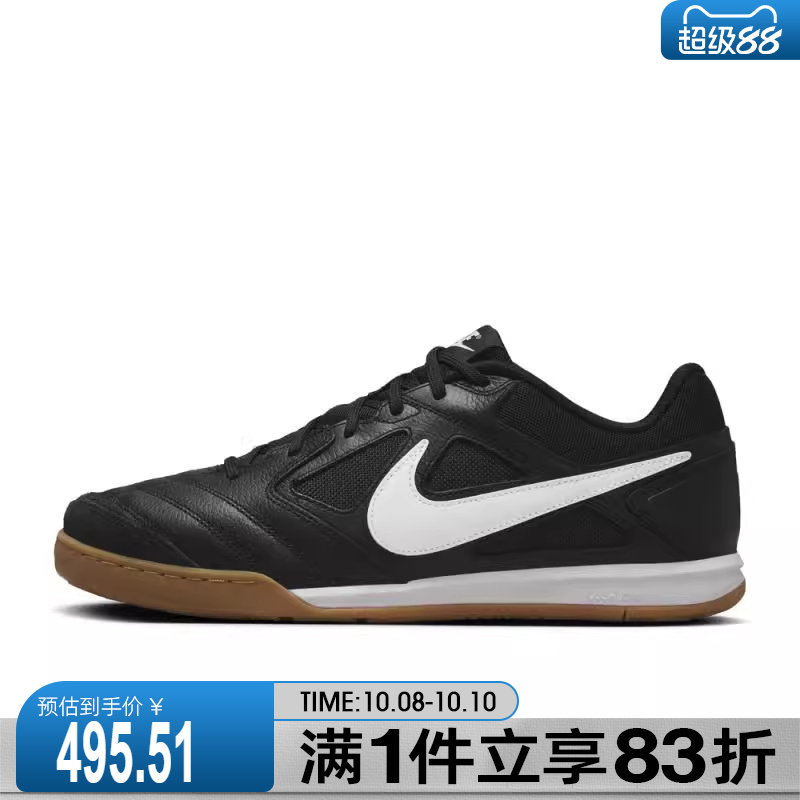 NIKE耐克男鞋NIKE GATO运动休闲鞋HQ6019-001