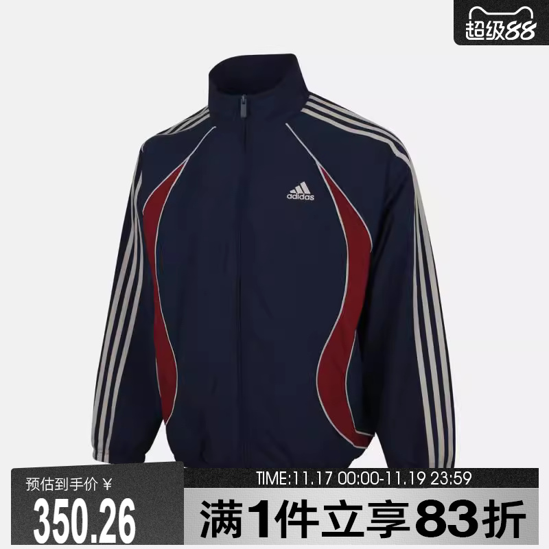 adidas阿迪达斯大童JK TG WV JKT 2运动健身夹克外套KE5137