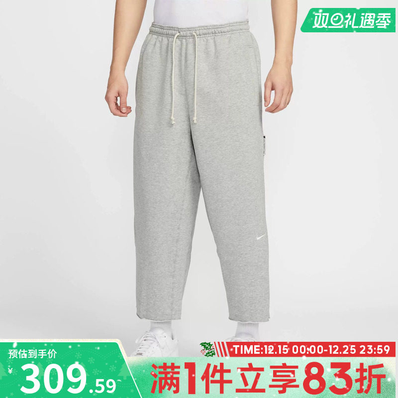 NIKE耐克男长裤AS M NK DF SI 7/8 PANT篮球训练针织裤HQ7990-063