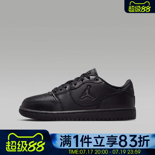 NIKE耐克大童鞋JORDAN COURT CONNECT LOW (GS)休闲鞋IQ6016-006