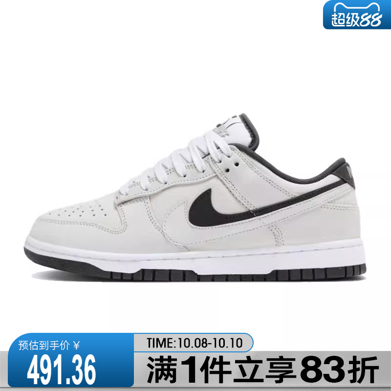 NIKE耐克女子W NIKE DUNK LOW SE休闲鞋HV1800-101