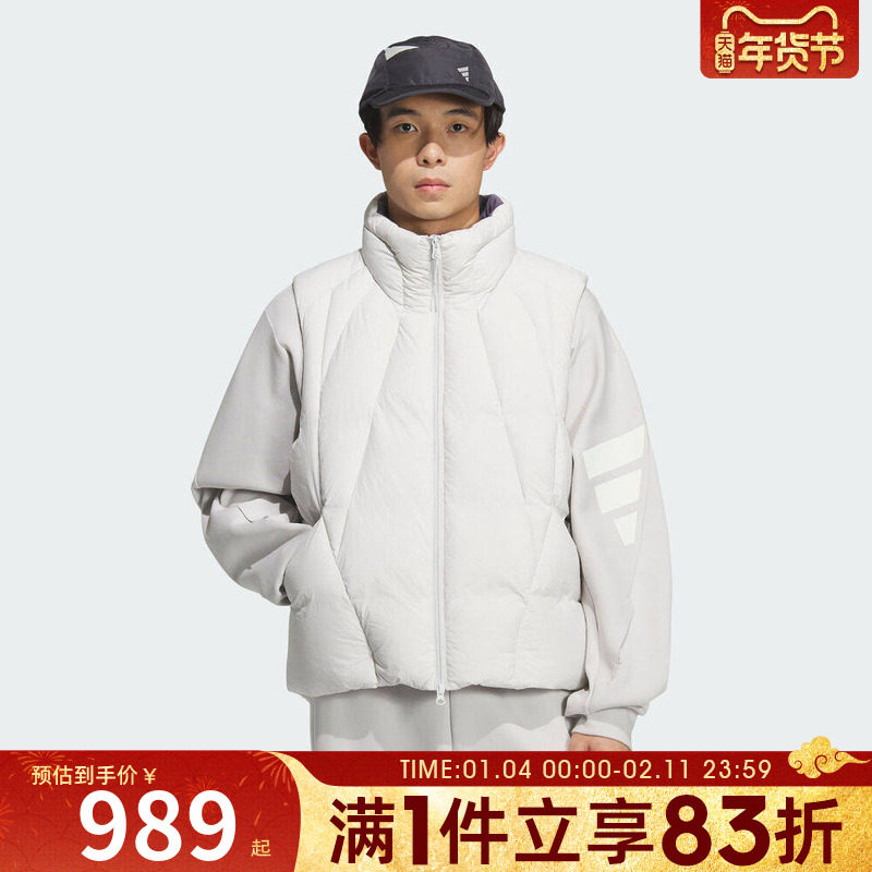 adidas阿迪达斯男子FOS运动外套保暖立领羽绒马甲KH1480,运动服/休闲服装,运动羽绒服,淘宝优惠券,粉丝福利购,淘宝优惠卷