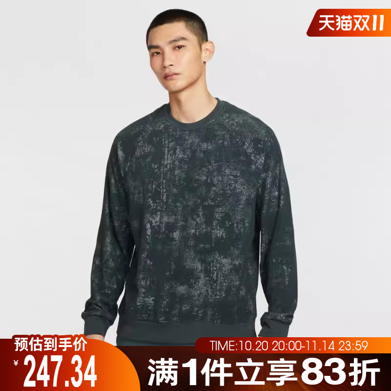 NIKE耐克男子运动休闲套头衫卫衣HV3806-390