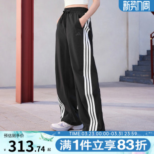 adidas阿迪达斯女子运动裤 KB5224 舞动系列宽松梭织香蕉裤