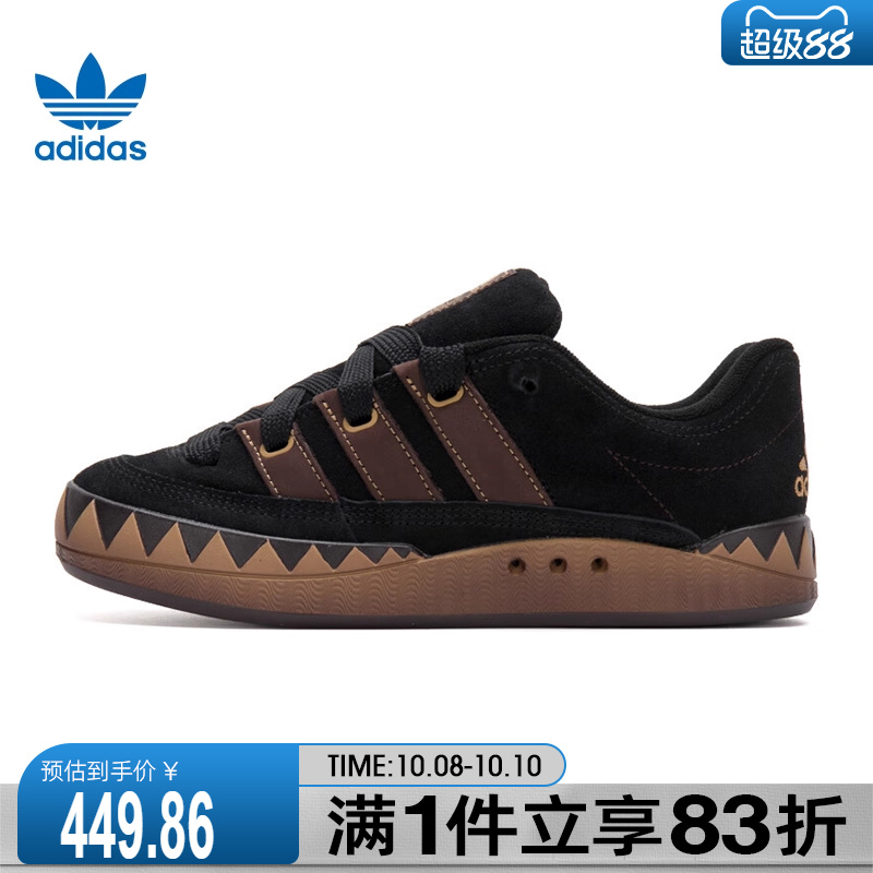 adidas阿迪三叶草男鞋女鞋ADIMATICORI-CLASSIC运动休闲鞋JR8037