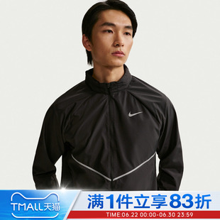 NIKE耐克男子跑步外套拒水运动跑步防晒衣IF2370-010