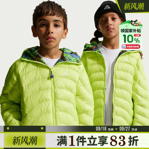 NIKE耐克大童ACG户外运动训练休闲连帽棉服外套IF1706-736