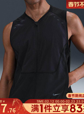 NIKE耐克男子DFADV RUN PINCL UTLY V运动休闲马甲HV2007-010