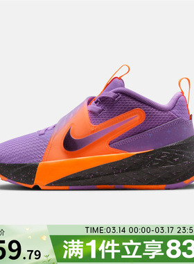 NIKE耐克小童鞋TEAMHUSTLED12 SE (PS)运动休闲鞋IO9849-500