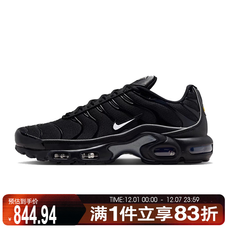 NIKE耐克男子AIR MAX PLUS运动气垫缓震跑步鞋HV8066-002