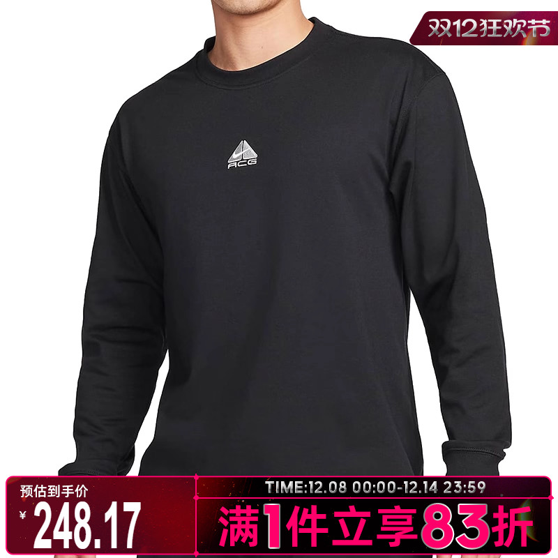 耐克男子运动长袖DR7754-011