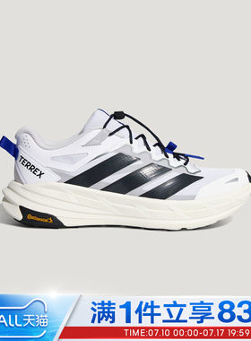 adidas阿迪达斯男女鞋TERREX FREEHIKER LT运动休闲鞋KK1880