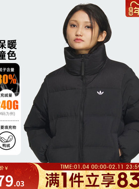 adidas阿迪达斯三叶草女子运动休闲保暖立领羽绒服外套KC2659