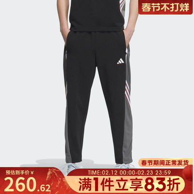 adidas阿迪达斯男子篮球运动复古休闲长裤KC0314