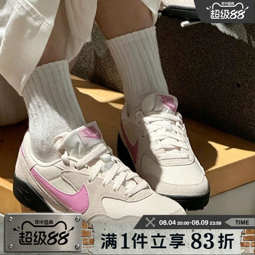 NIKE耐克女鞋TERRA MANTA SUEDE运动休闲鞋薄底板鞋IO7802-105