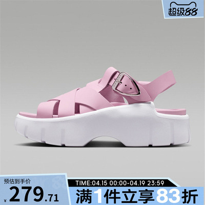 NIKE耐克女鞋WMNS JORDAN WILLOW SANDAL运动凉鞋IB8841-607
