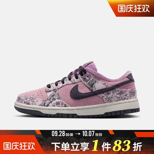 NIKE耐克女子WMNS DUNK LOW PRM 2运动休闲鞋IX8647-500