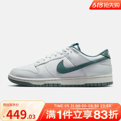 NIKE耐克男鞋DUNK LOW RETRO运动休闲鞋百搭板鞋IH1940-002