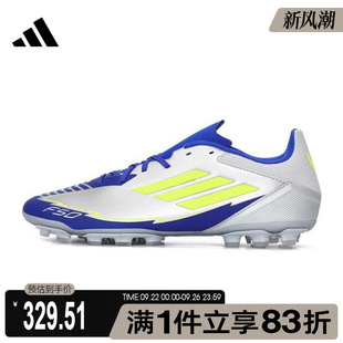 adidas阿迪達斯男鞋 F50LEAGUE2G 3GAG運動訓練足球鞋 JR8057 女鞋