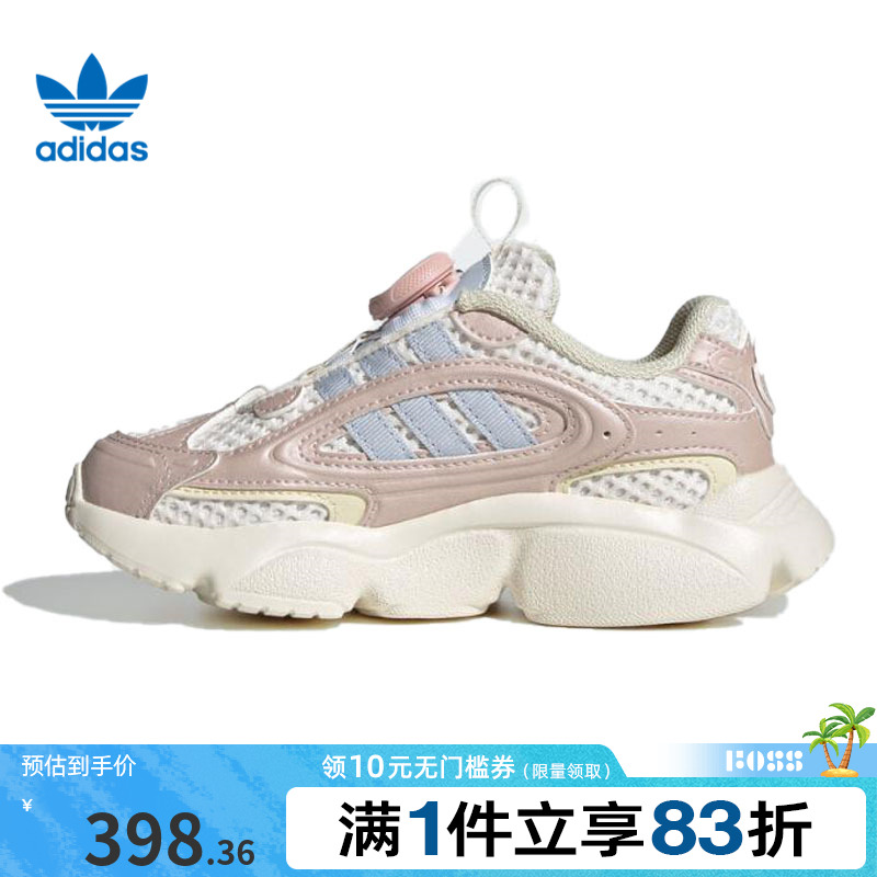 adidas阿迪达斯三叶草小童鞋OZMILLEN BOA C运动休闲鞋JS2481