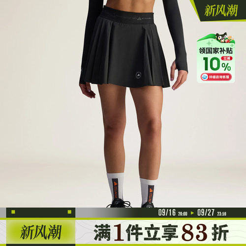 adidas阿迪达斯女子aSMC PLTD SKORT运动休闲半身裙百褶裙JX4330