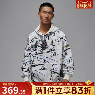 NIKE耐克男子jordan运动休闲印花连帽套头衫卫衣HV1051-133