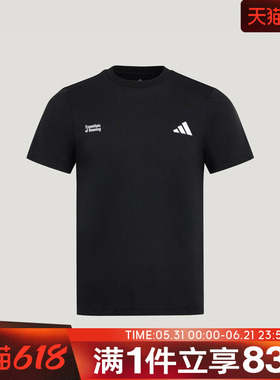adidas阿迪达斯男子M RUN ESS G T运动休闲短袖T恤LC8174