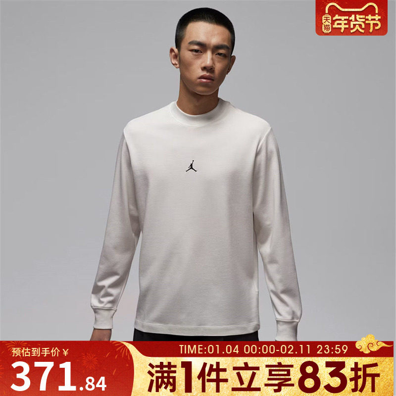NIKE耐克男子运动休闲长袖T恤IF2935-133,运动服/休闲服装,运动T恤,淘宝优惠券,粉丝福利购,淘宝优惠卷