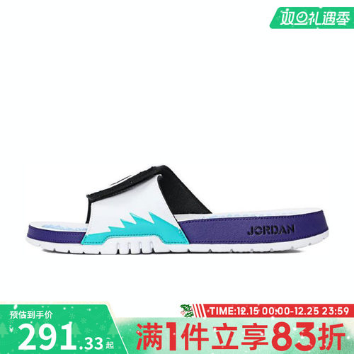 NIKE耐克男鞋JORDAN HYDRO V RETRO运动休闲拖鞋555501-103