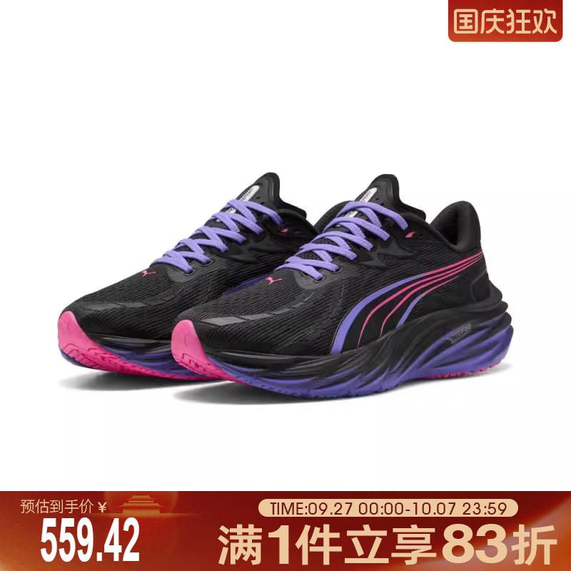 puma彪马男鞋-Velocity NITRO 4 运动训练跑步鞋31191301