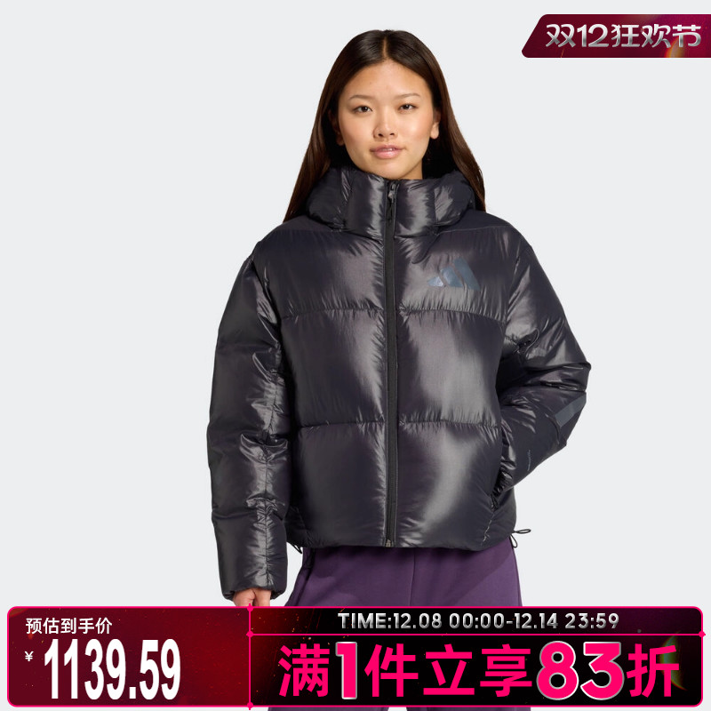 adidas阿迪达斯女子运动休闲羽绒服JL6907