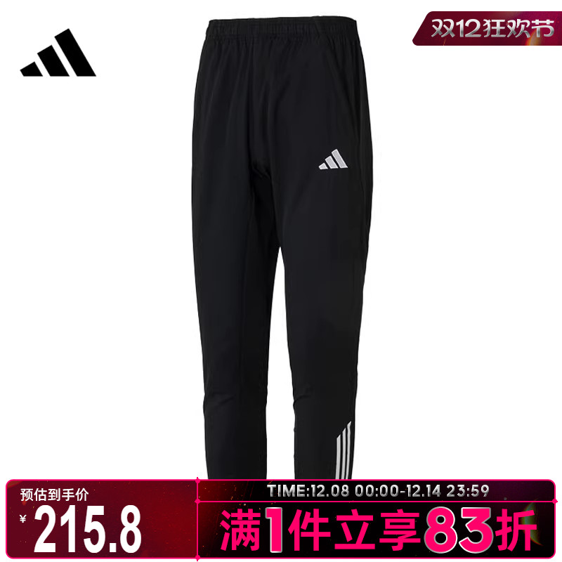 adidas阿迪达斯男子TIRO25C PRE PNT运动休闲长裤KB4393