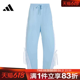 adidas阿迪达斯女子DANCE WOVEN PNT运动休闲长裤KR8706